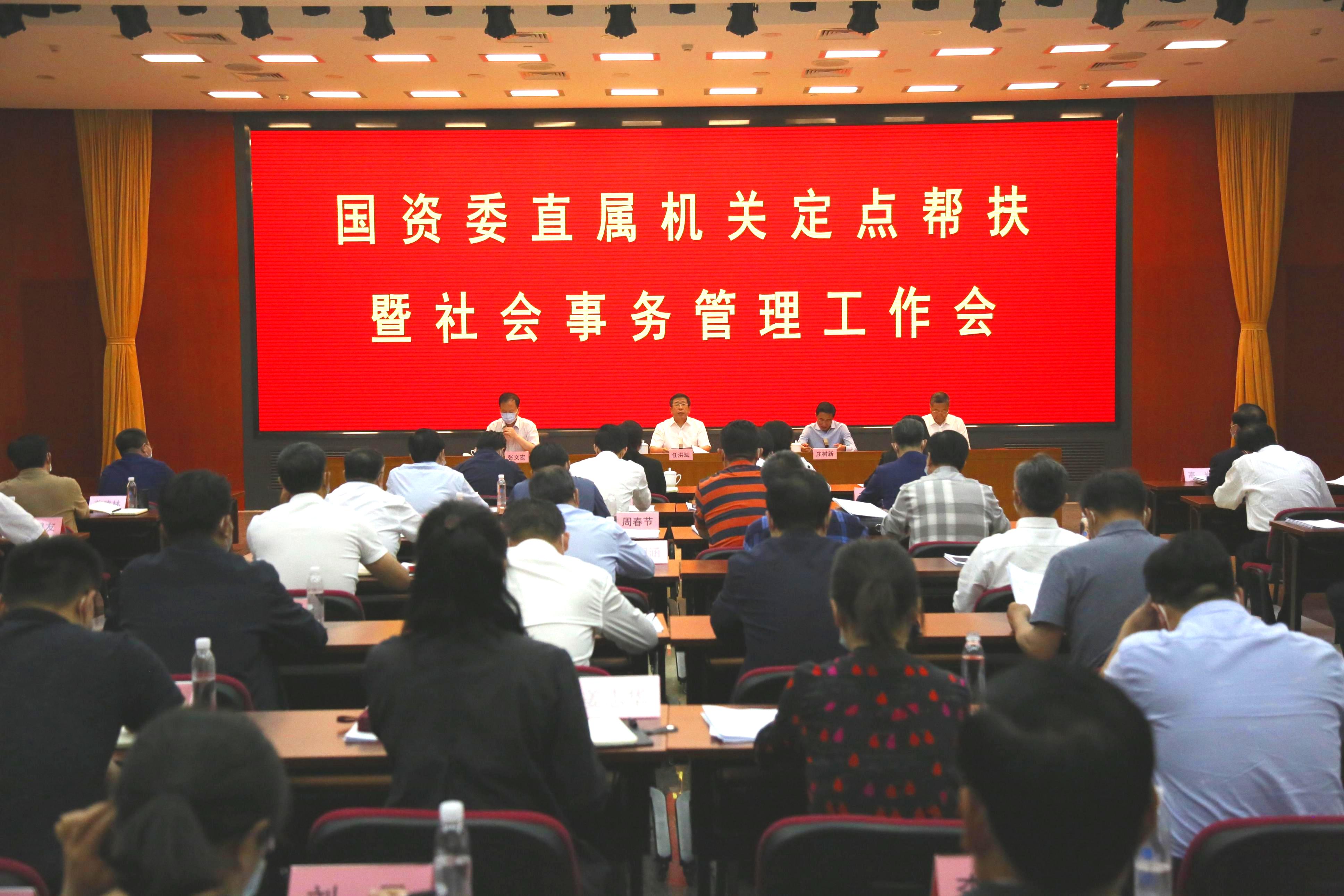 2121非凡·(中国集团)体育官方网站