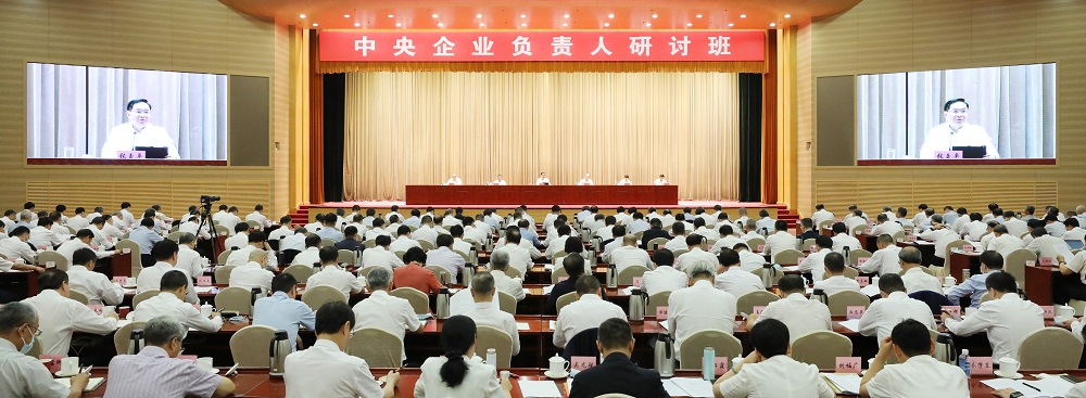 张玉卓、、、国资、、、央企、、、国资委、、、书记、、、主任、、、国企、、、企业刷新