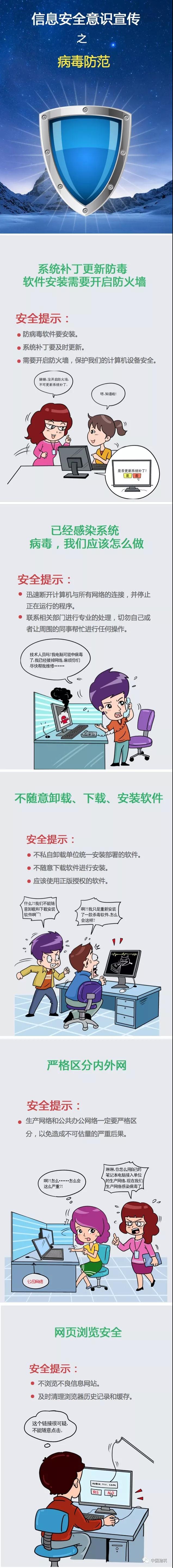 2121非凡·(中国集团)体育官方网站