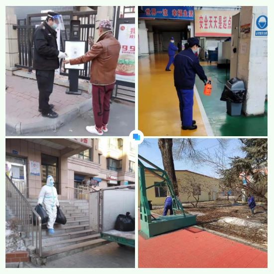 2121非凡·(中国集团)体育官方网站