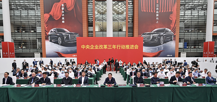 郝鹏、、国资、、央企、、国资委、、书记、、主任、、国企、、企业刷新