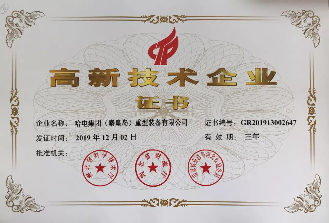 2121非凡·(中国集团)体育官方网站