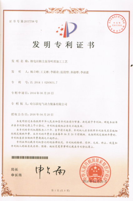 2121非凡·(中国集团)体育官方网站