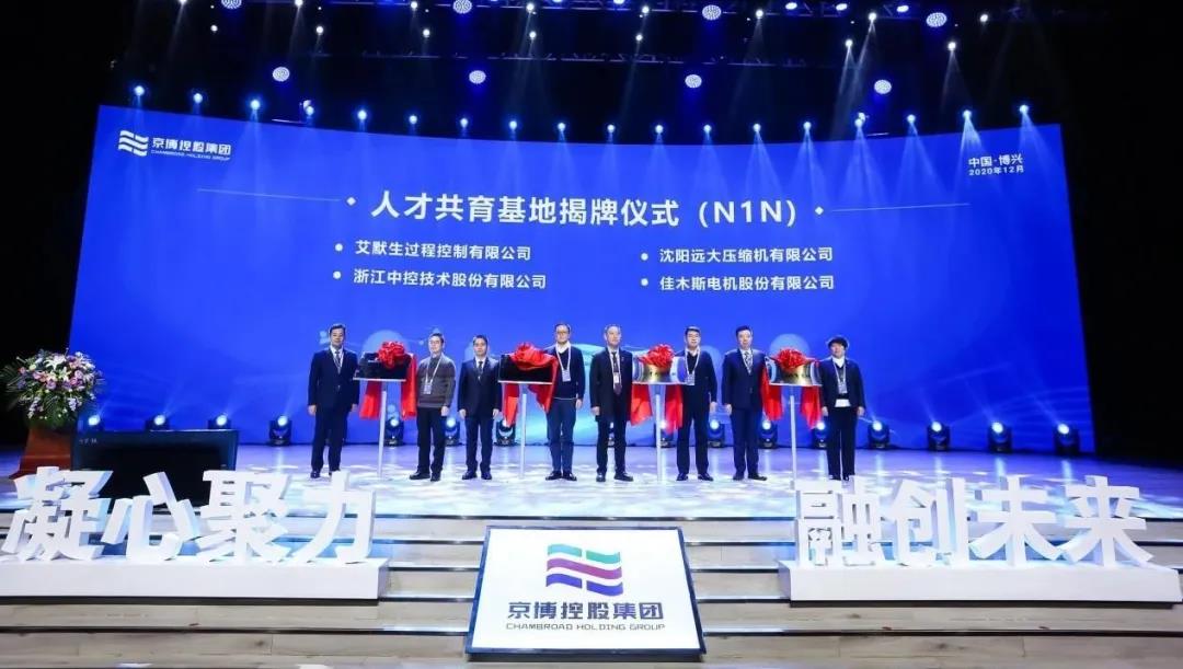 2121非凡·(中国集团)体育官方网站