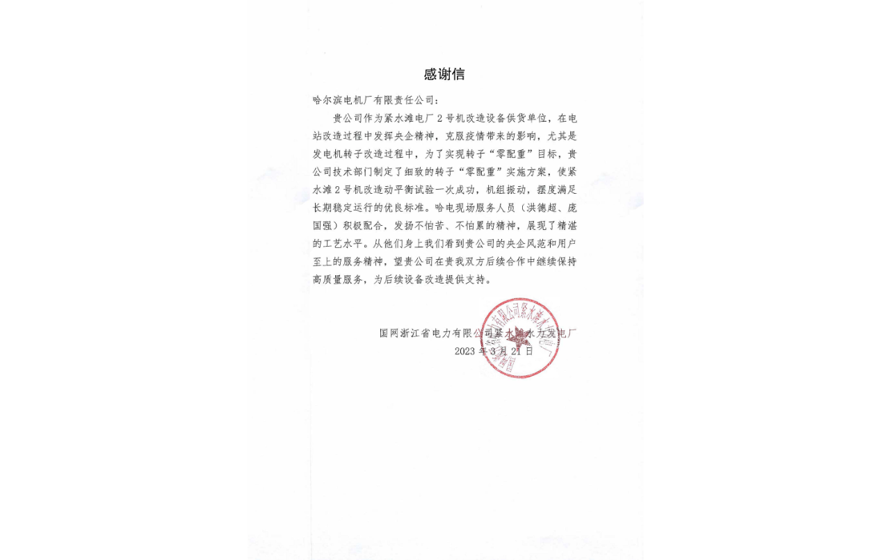 2121非凡·(中国集团)体育官方网站