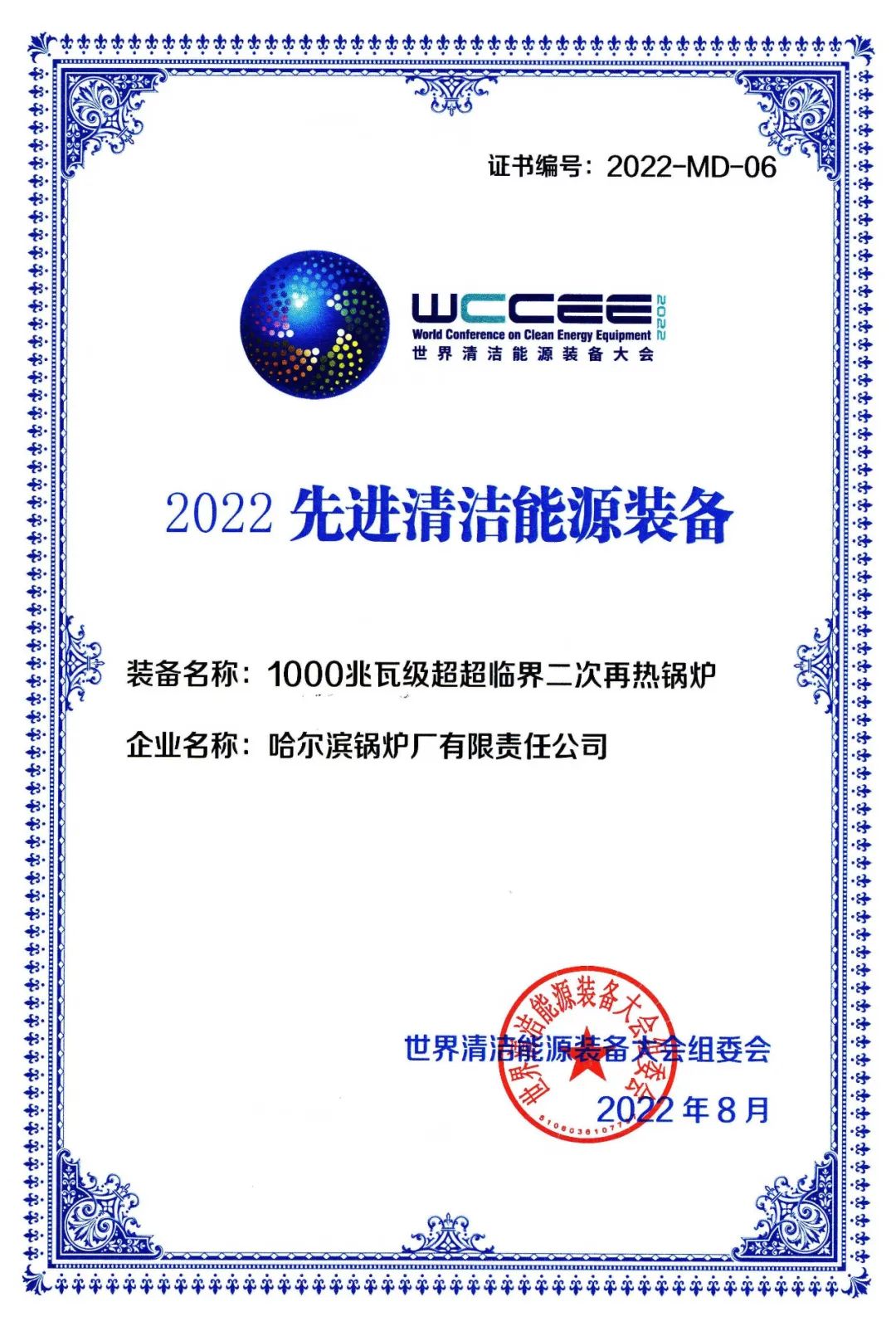 2121非凡·(中国集团)体育官方网站