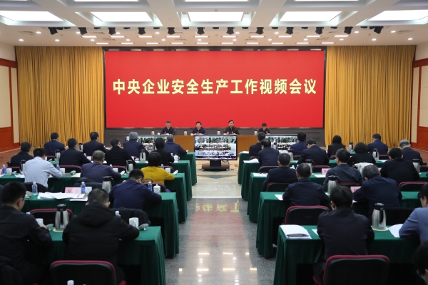 张玉卓、国资、央企、国资委、书记、主任、国企、企业刷新