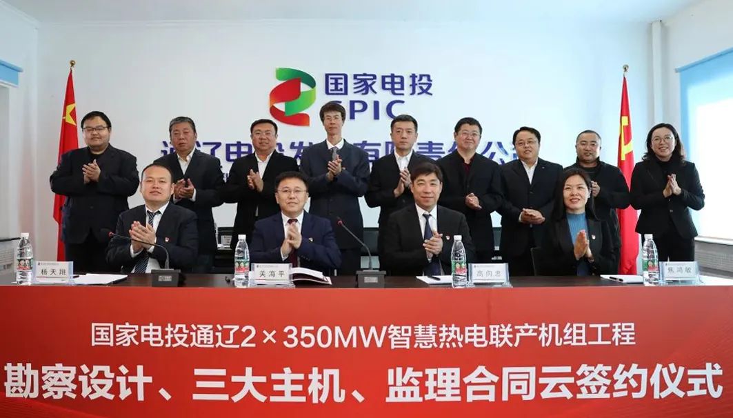 2121非凡·(中国集团)体育官方网站