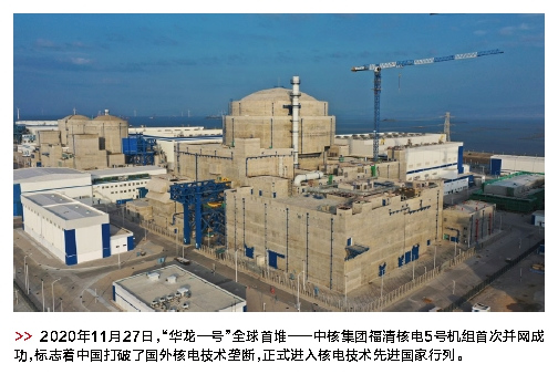 郝鹏、、、国资、、、央企、、、国资委、、、书记、、、主任、、、国企、、、企业刷新