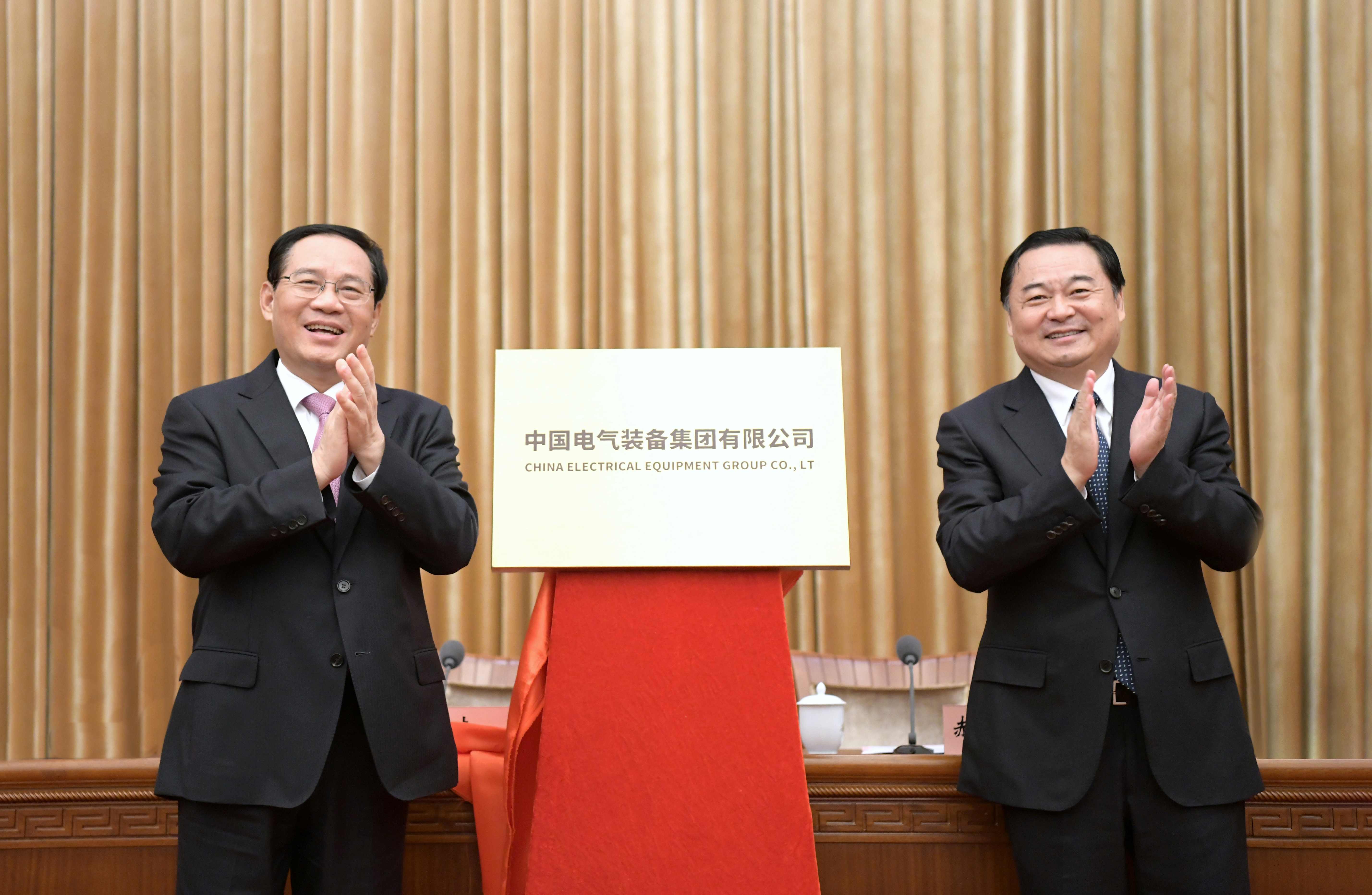 郝鹏、、、国资、、、央企、、、国资委、、、书记、、、主任、、、国企、、、企业刷新