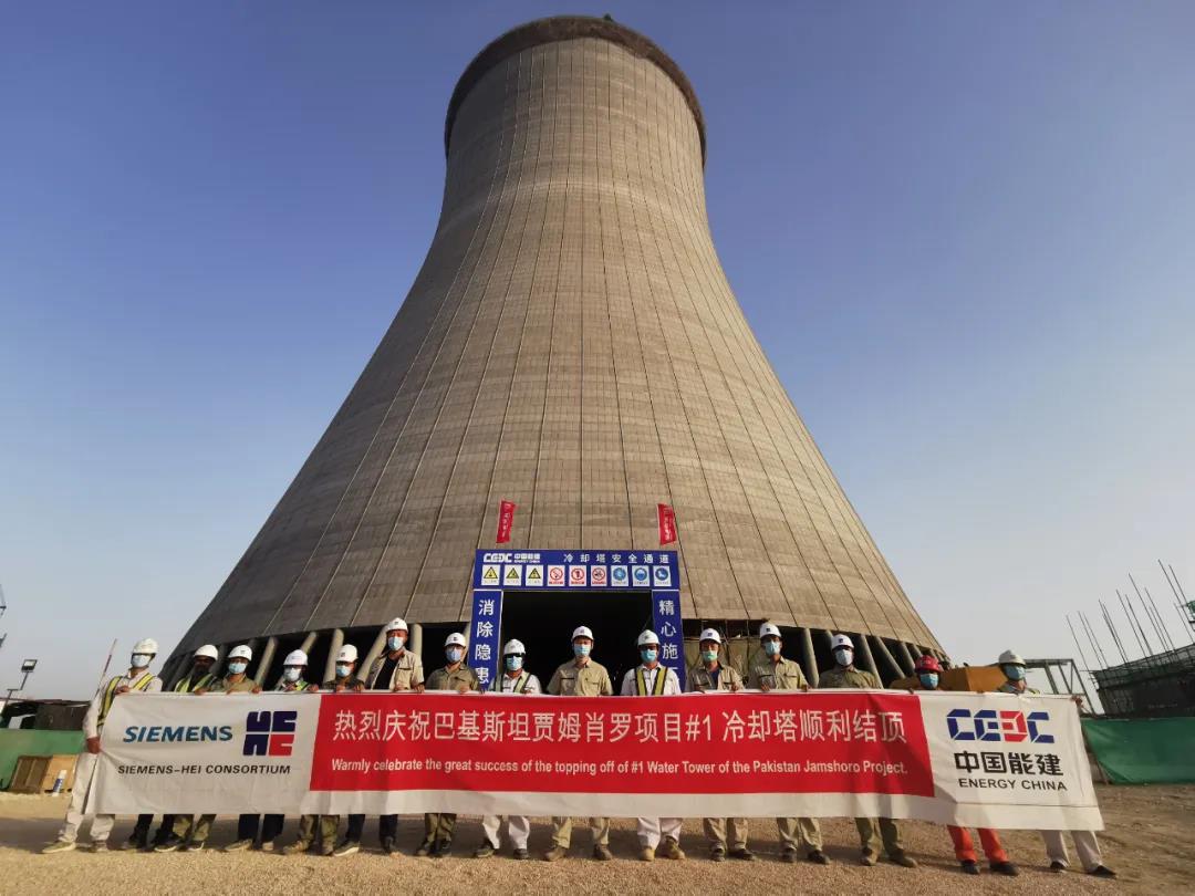 2121非凡·(中国集团)体育官方网站