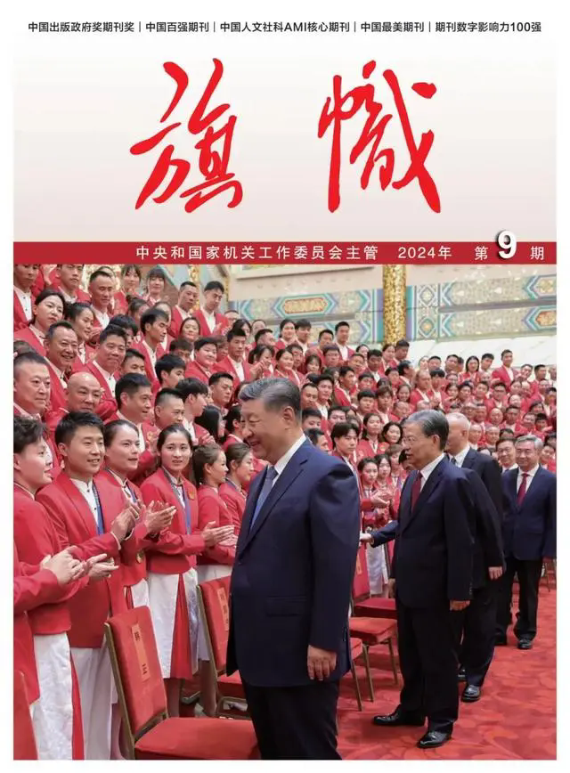 2121非凡·(中国集团)体育官方网站