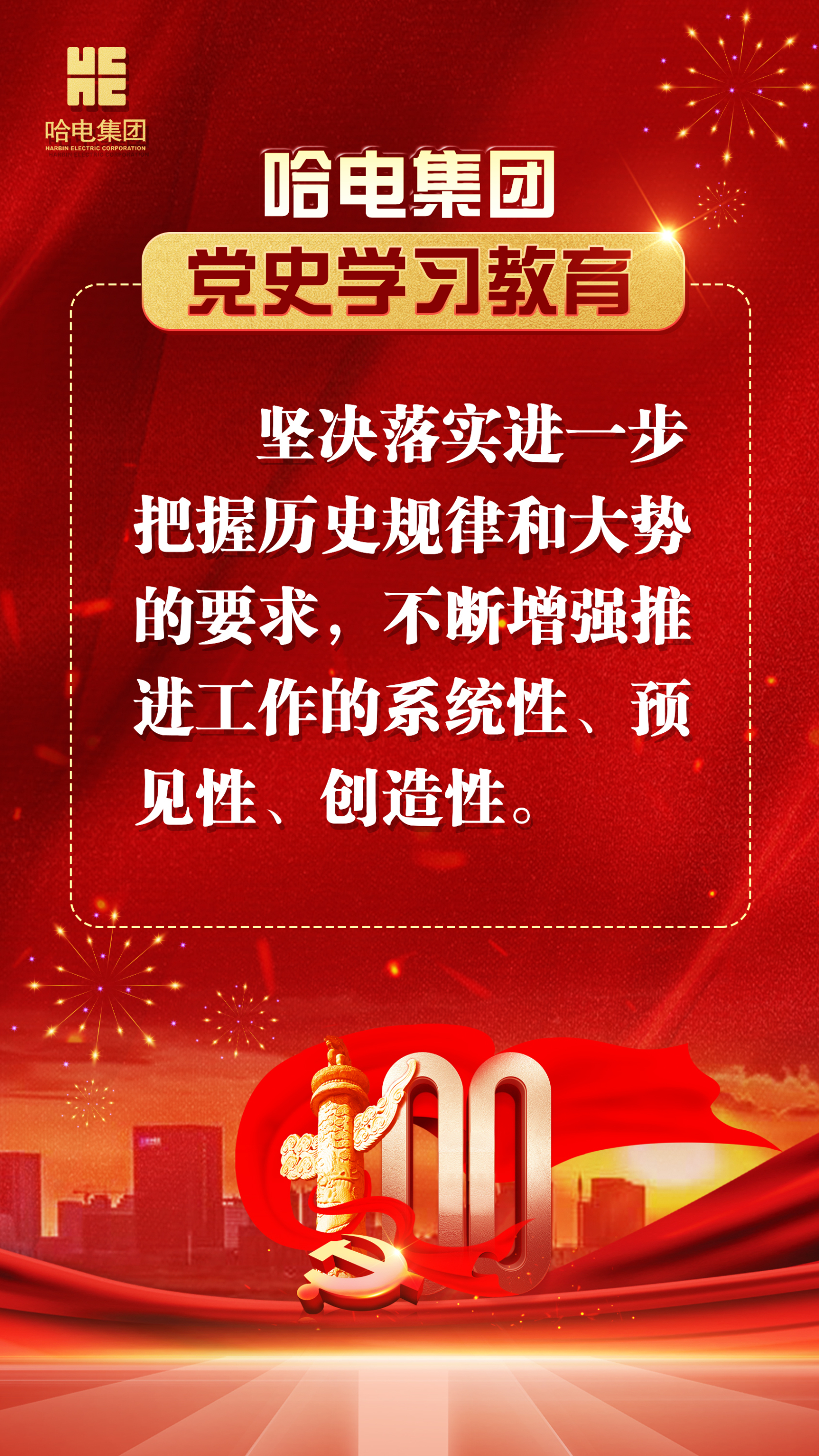 2121非凡·(中国集团)体育官方网站