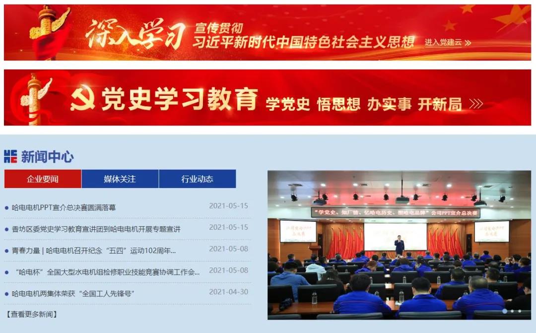 2121非凡·(中国集团)体育官方网站