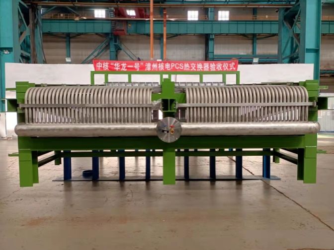 2121非凡·(中国集团)体育官方网站