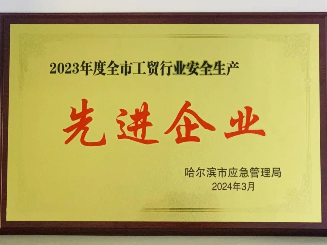 2121非凡·(中国集团)体育官方网站