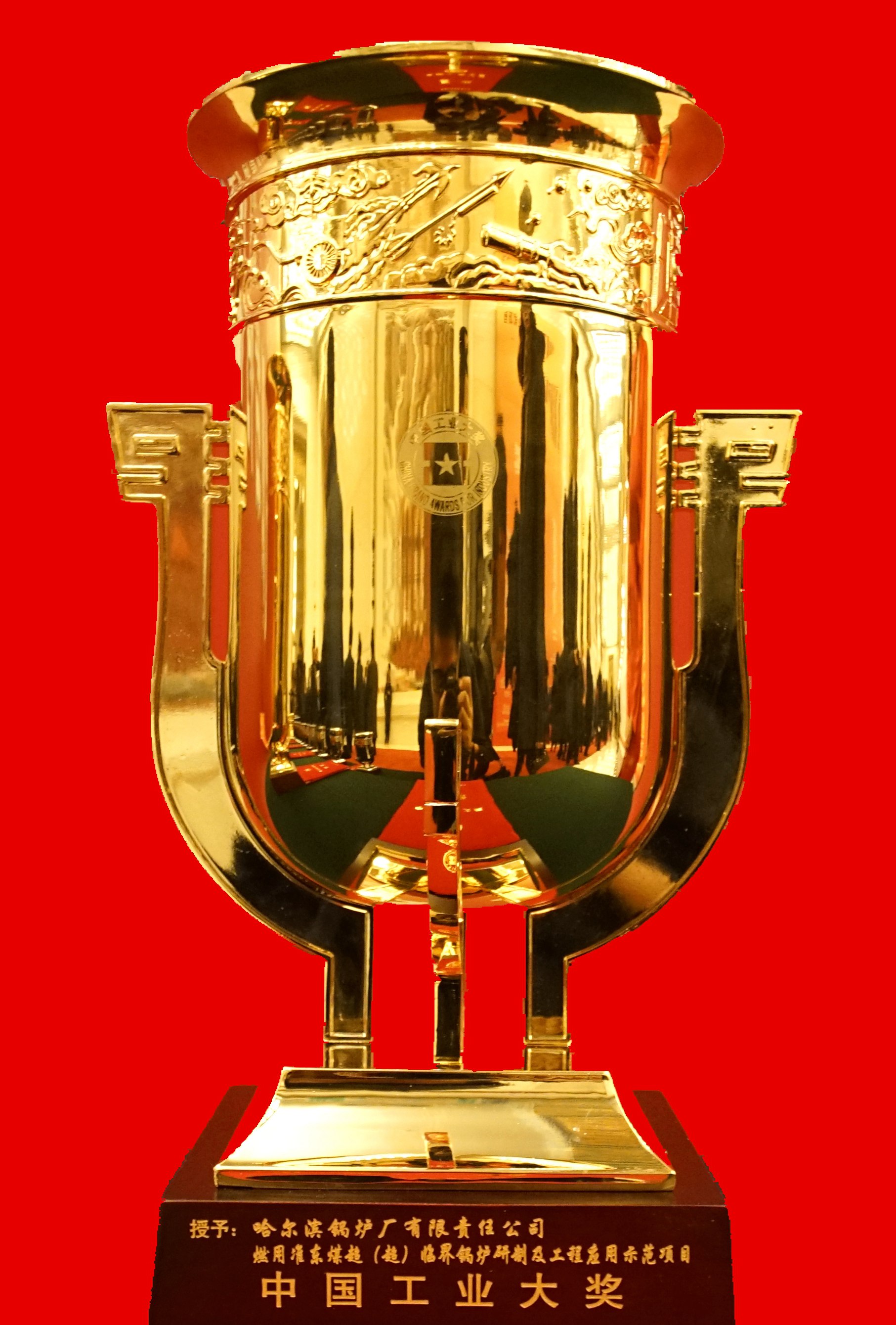 2121非凡·(中国集团)体育官方网站