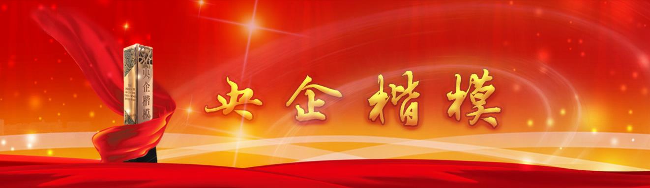 2121非凡·(中国集团)体育官方网站