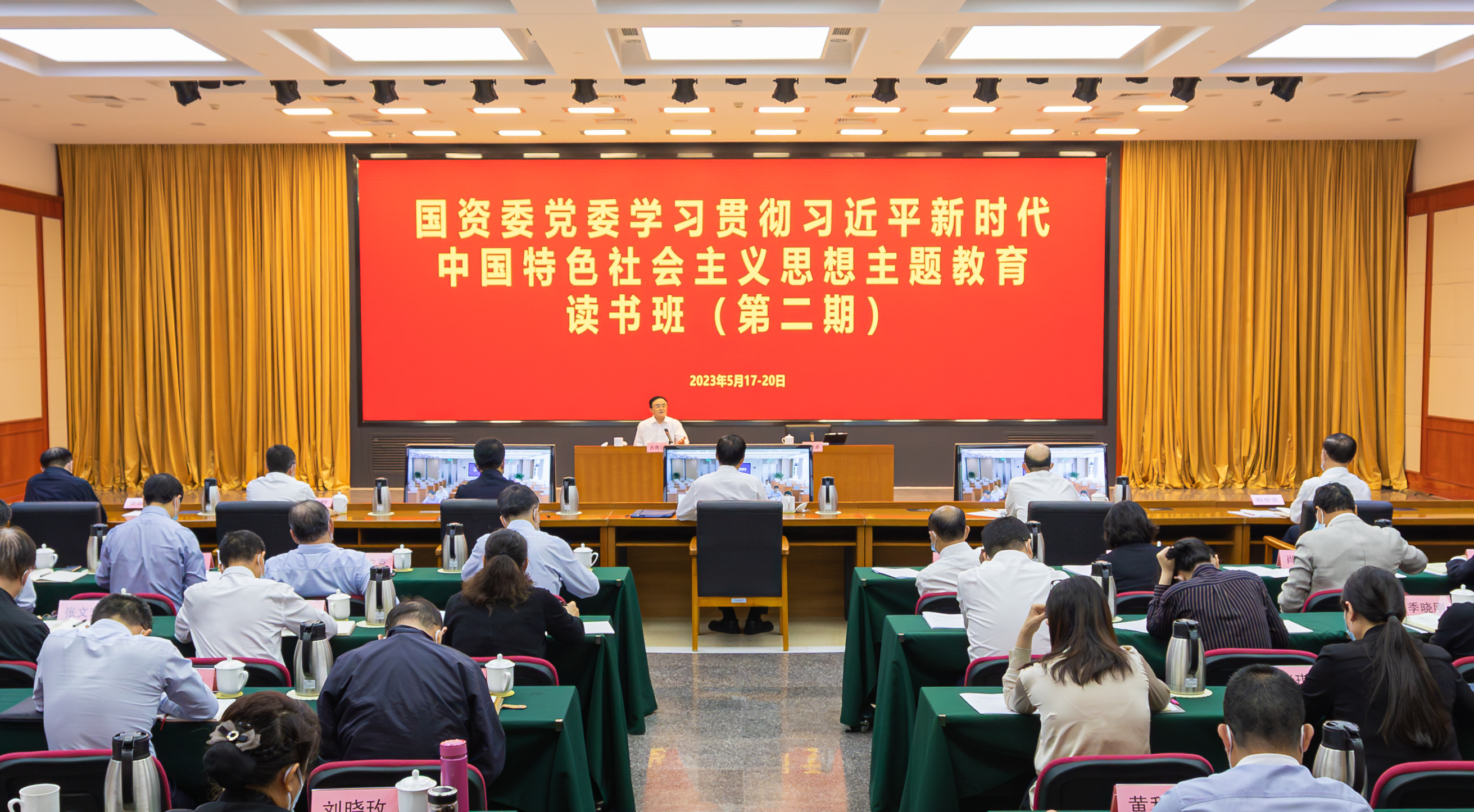 张玉卓、国资、央企、国资委、书记、主任、国企、企业刷新