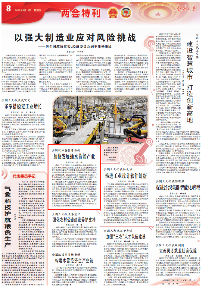 2121非凡·(中国集团)体育官方网站