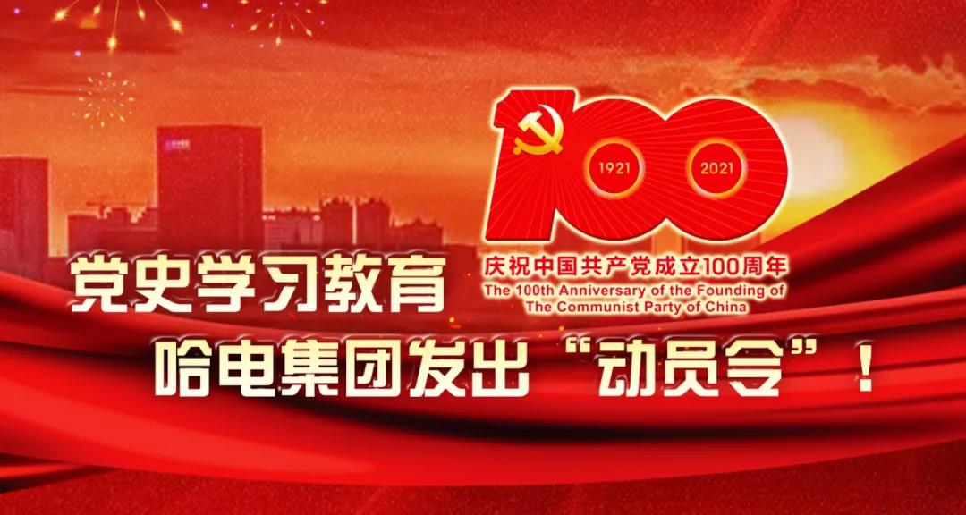 2121非凡·(中国集团)体育官方网站