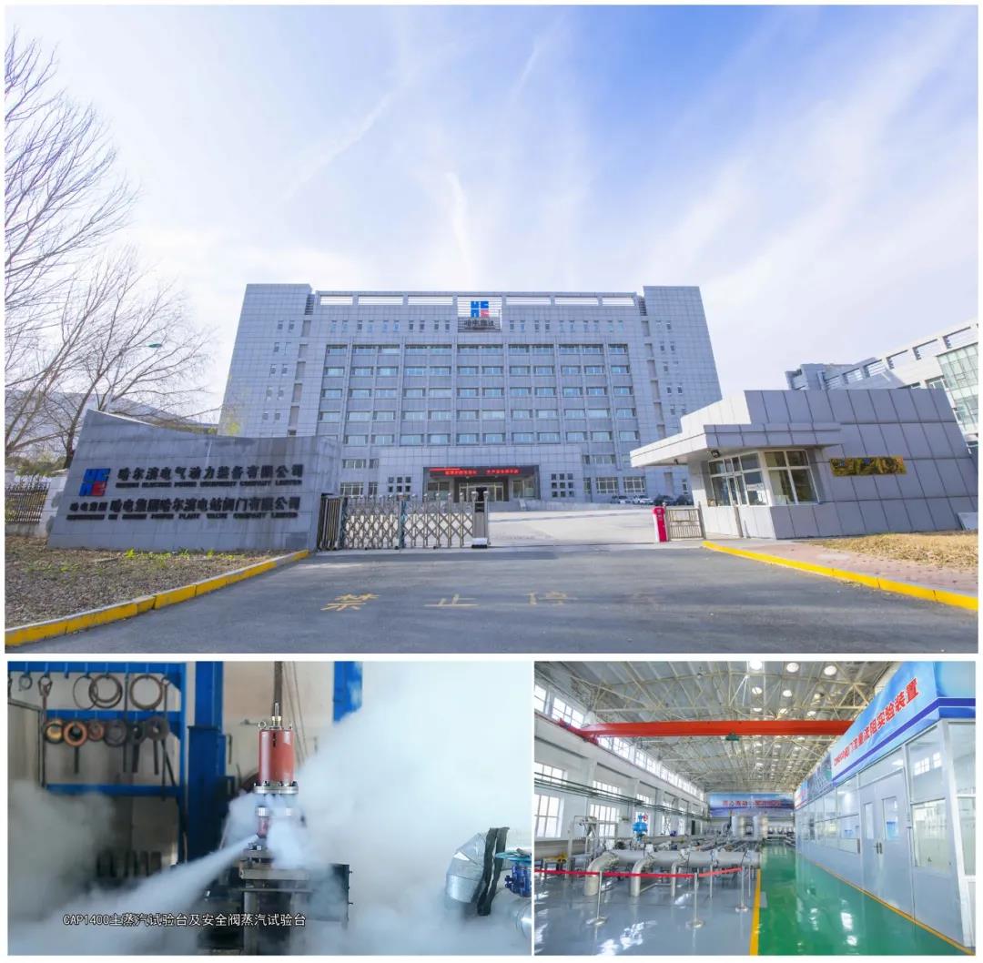 2121非凡·(中国集团)体育官方网站