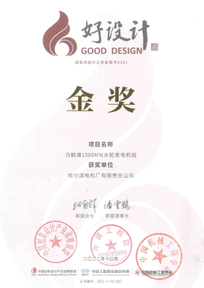 2121非凡·(中国集团)体育官方网站