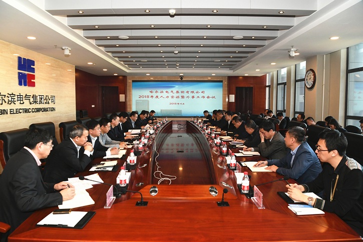 2121非凡·(中国集团)体育官方网站