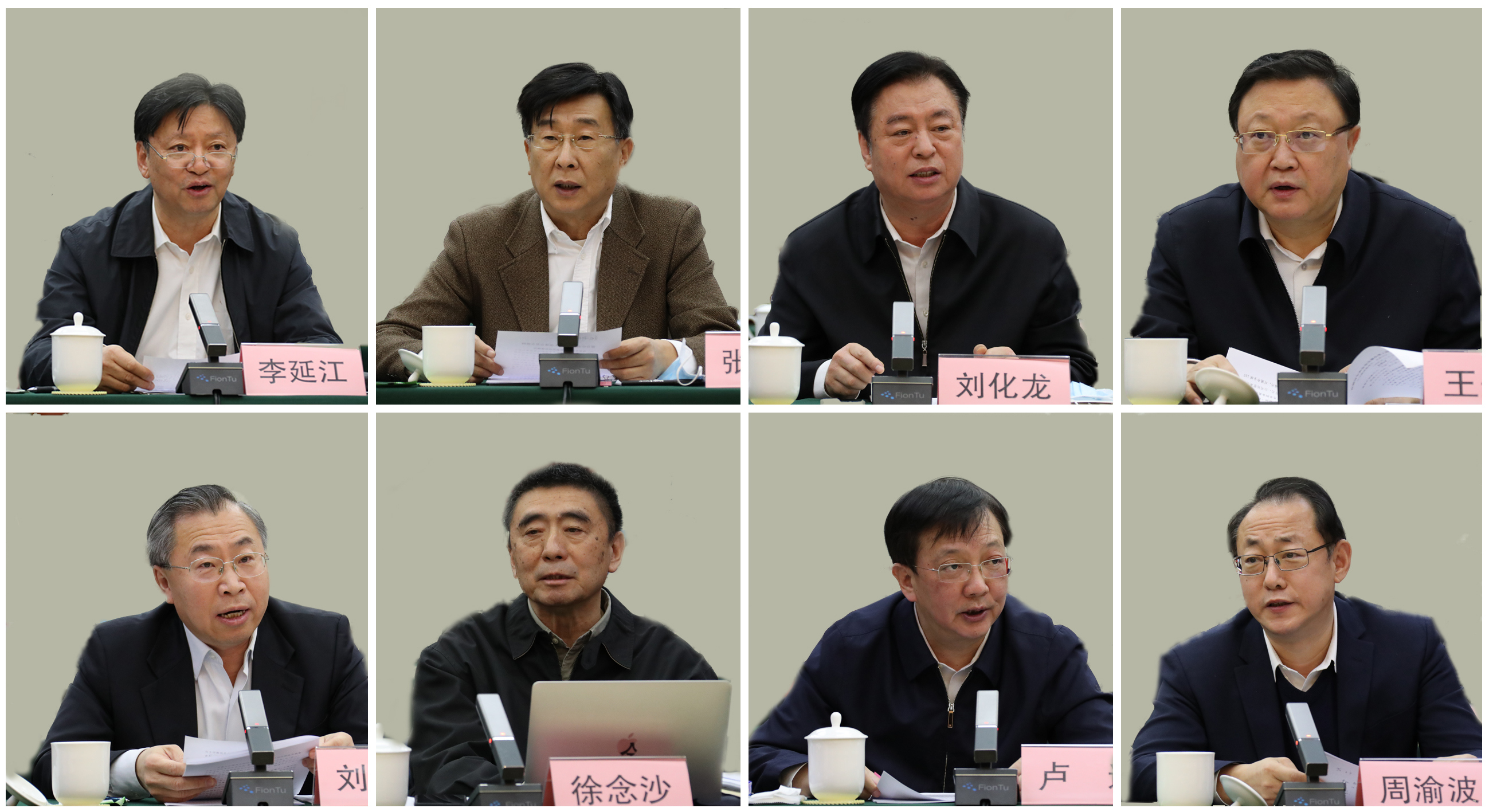 2121非凡·(中国集团)体育官方网站