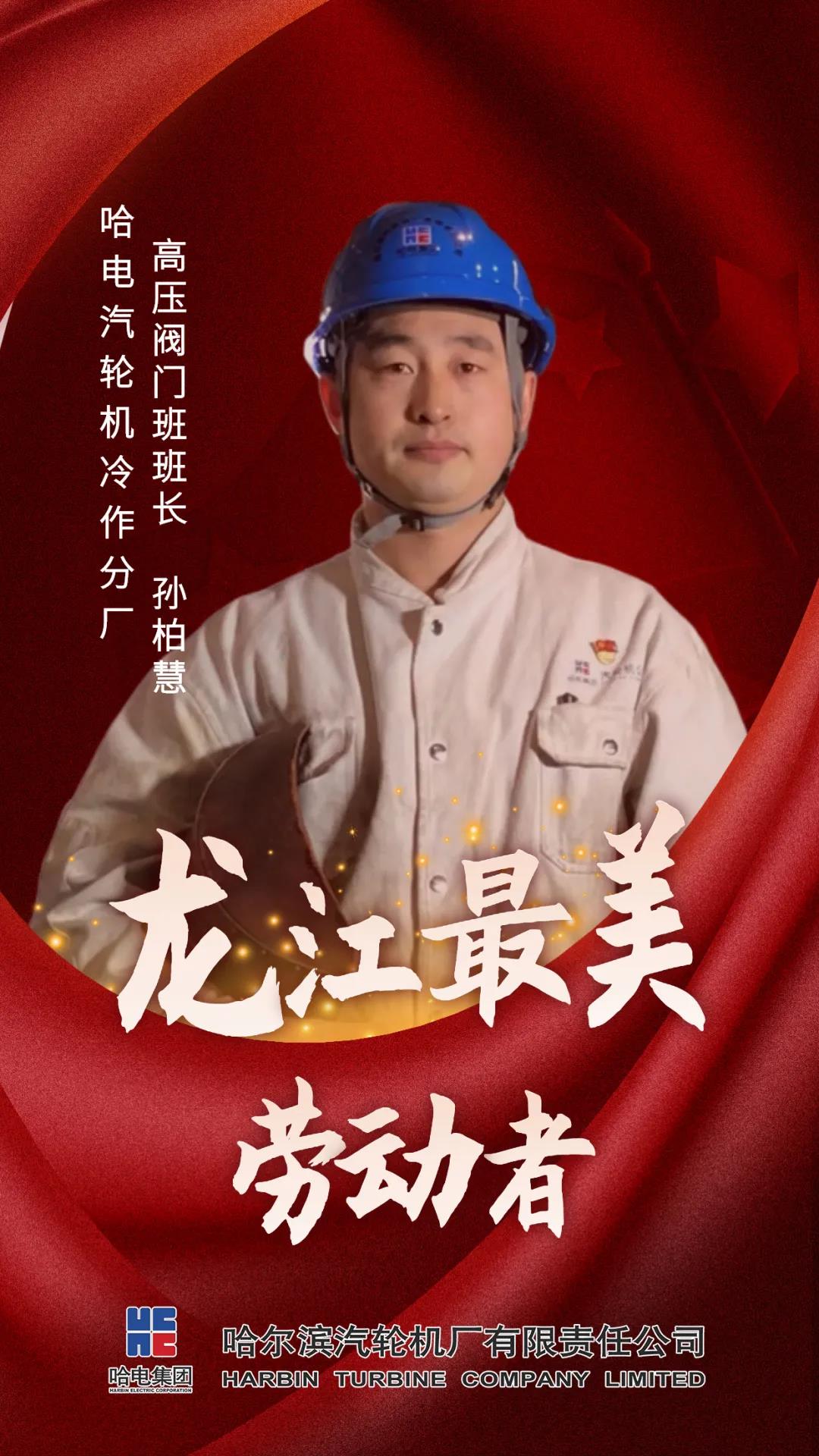 2121非凡·(中国集团)体育官方网站