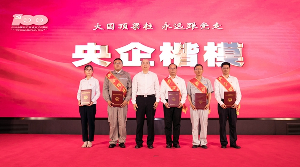 郝鹏、、国资、、央企、、国资委、、书记、、主任、、国企、、企业刷新