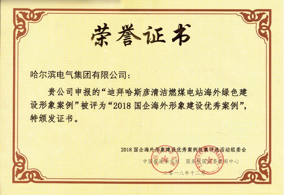 2121非凡·(中国集团)体育官方网站