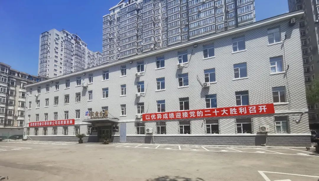 2121非凡·(中国集团)体育官方网站