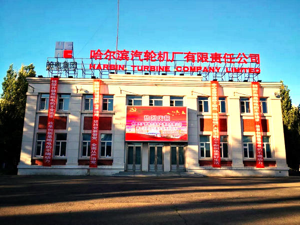 2121非凡·(中国集团)体育官方网站