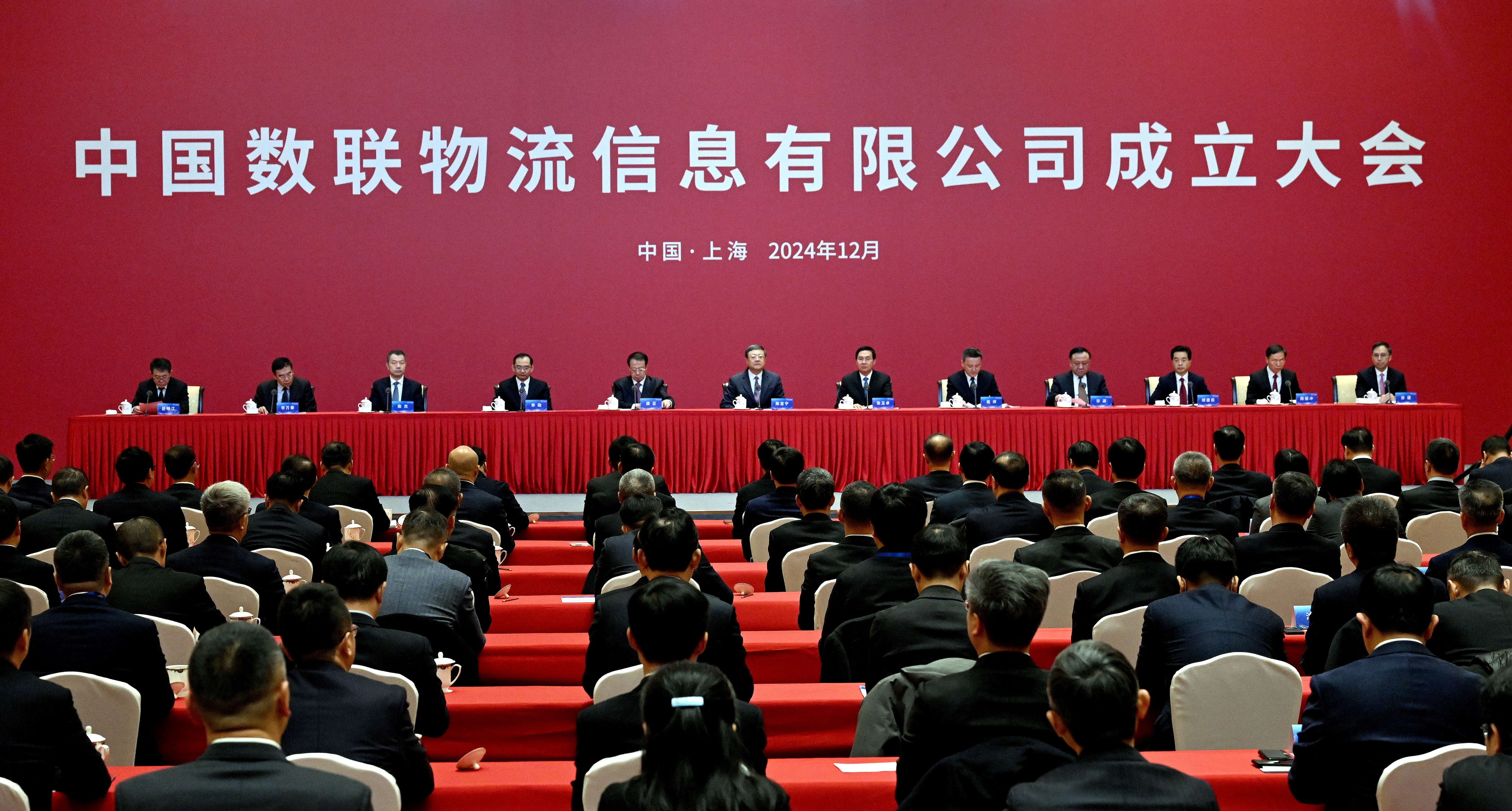 张玉卓、、、国资、、、央企、、、国资委、、、书记、、、主任、、、国企、、、企业刷新