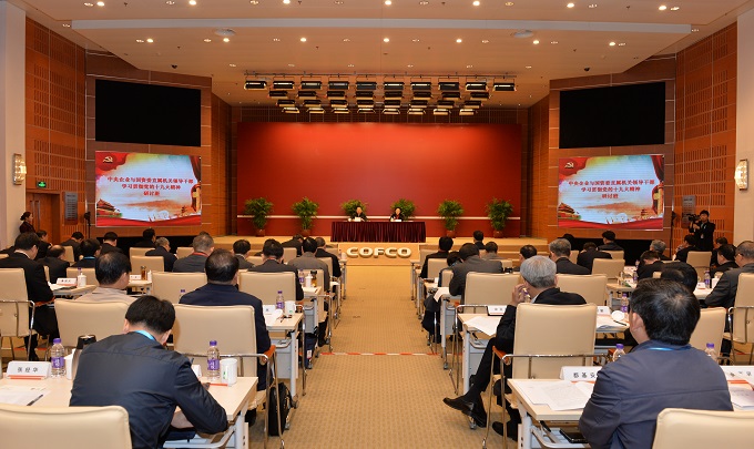 2121非凡·(中国集团)体育官方网站