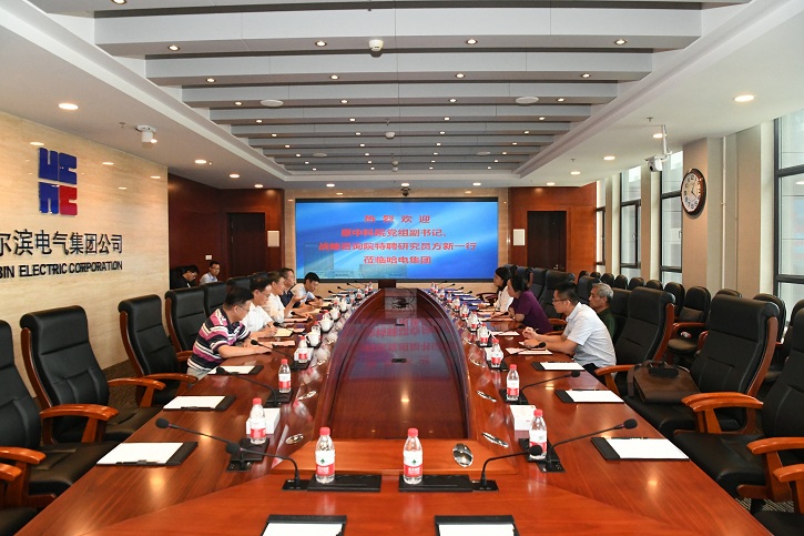 2121非凡·(中国集团)体育官方网站