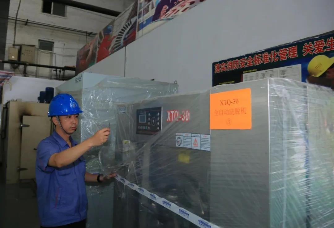 2121非凡·(中国集团)体育官方网站