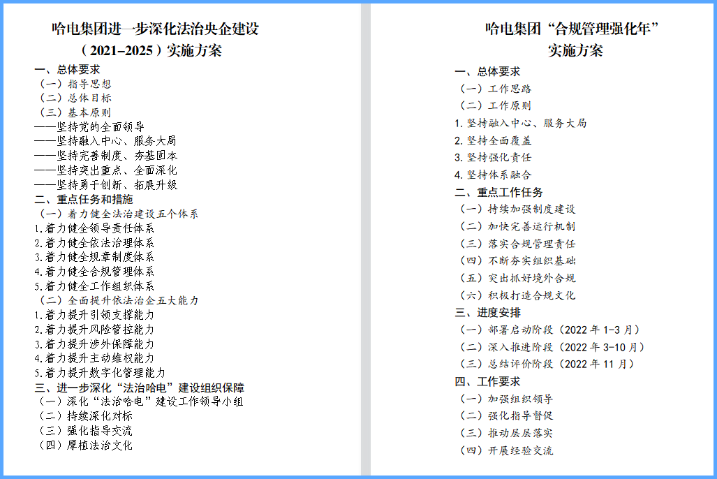 2121非凡·(中国集团)体育官方网站