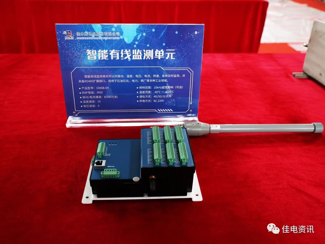 2121非凡·(中国集团)体育官方网站