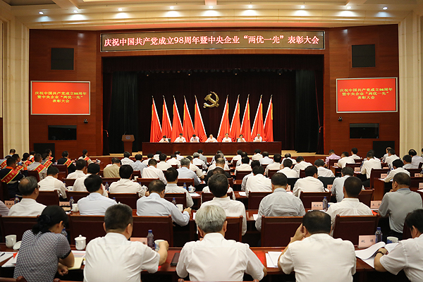 2121非凡·(中国集团)体育官方网站