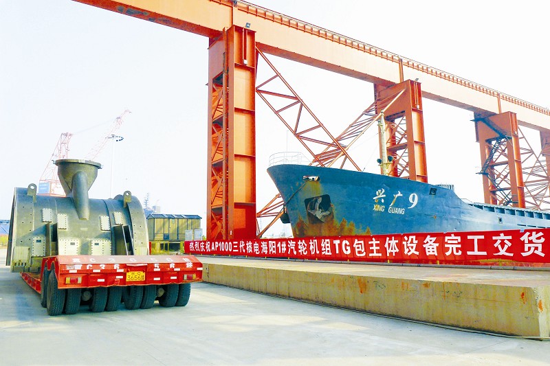 2121非凡·(中国集团)体育官方网站