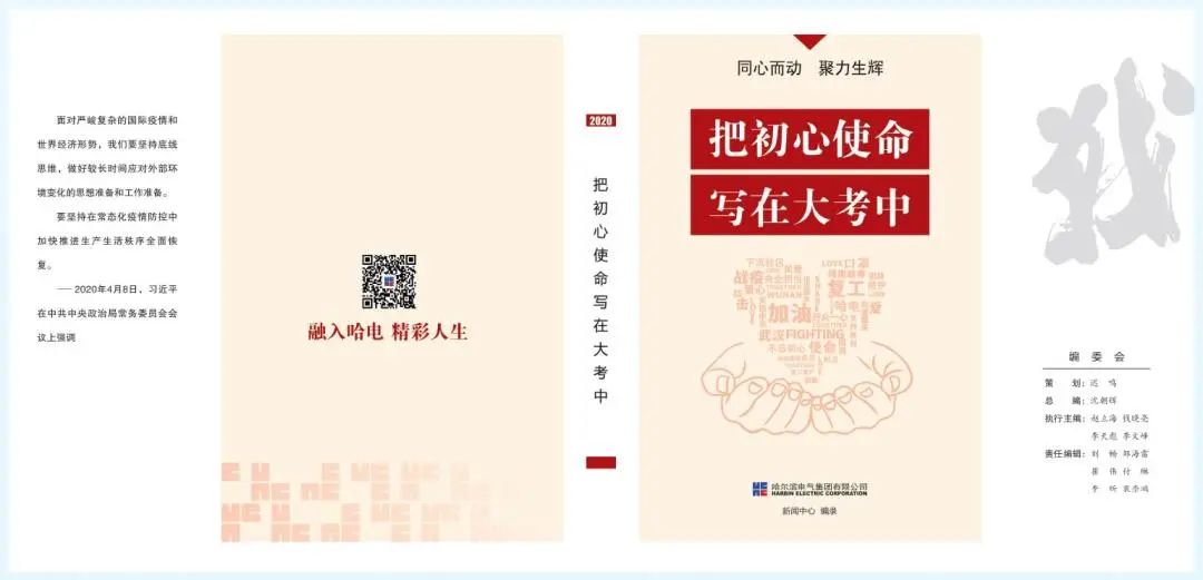 2121非凡·(中国集团)体育官方网站