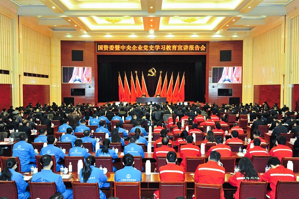 郝鹏、、国资、、央企、、国资委、、书记、、主任、、国企、、企业刷新