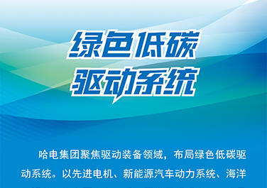 2121非凡·(中国集团)体育官方网站